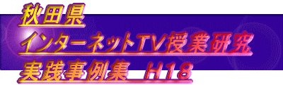 Hc C^[lbgsuƐi HW@gPV