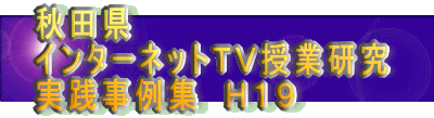 Hc C^[lbgsuƐi HW@gPV