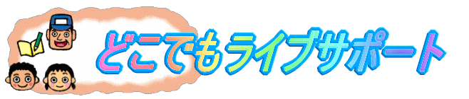 ǂłCT|[g 